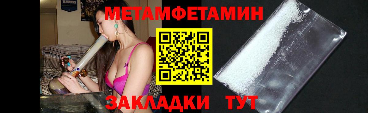 Amphetamine 98%  Вход с VPN  АМФЕТАМИН  Северск 