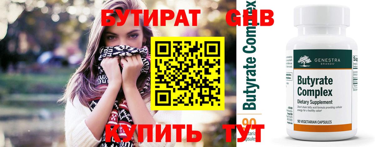 Экстази Северск