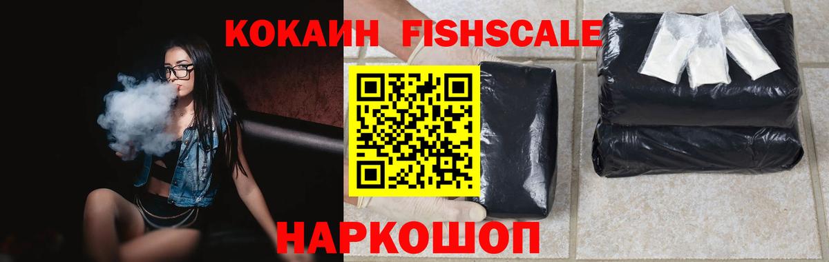 Кокаин Боливия Северск