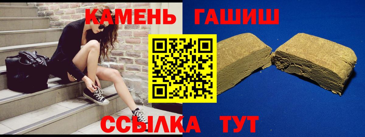 Северск  Гашиш  Вход с VPN  Гашиш индика сатива 