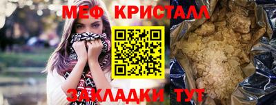 спайс Сланцы