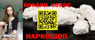 соль курить ск Северобайкальск