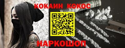 марихуана Славгород