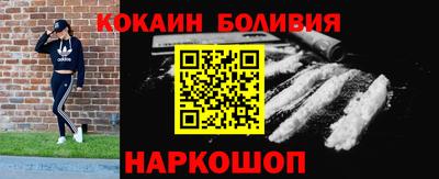 спайс Сланцы
