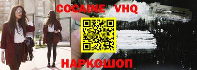 соль курить ск Северобайкальск