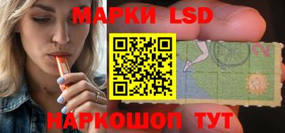 марихуана Славгород