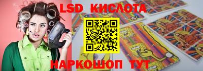 дмт Славянск-на-Кубани