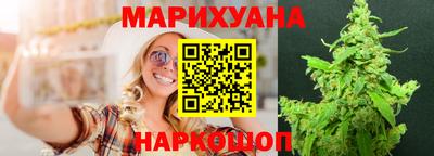 соль курить ск Северобайкальск