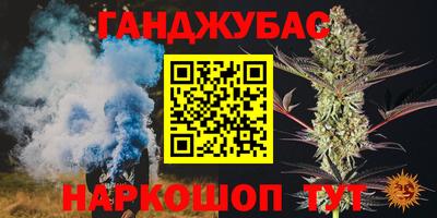 apvp Севастополь