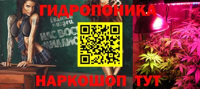 спайс Сланцы