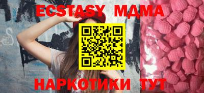 марихуана Славгород