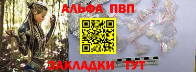 соль курить ск Северобайкальск