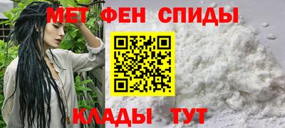 спайс Сланцы