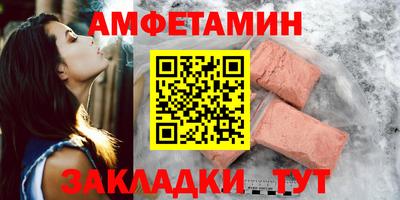 марихуана Славгород