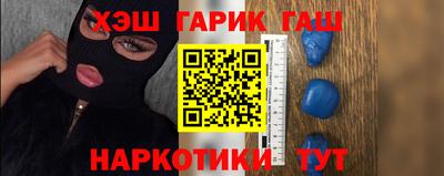 соль курить ск Северобайкальск