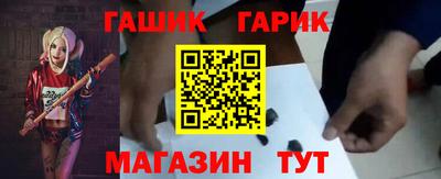 марихуана Славгород