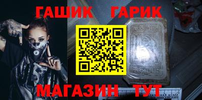 дмт Славянск-на-Кубани