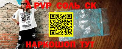 apvp Севастополь