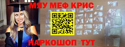 соль курить ск Северобайкальск