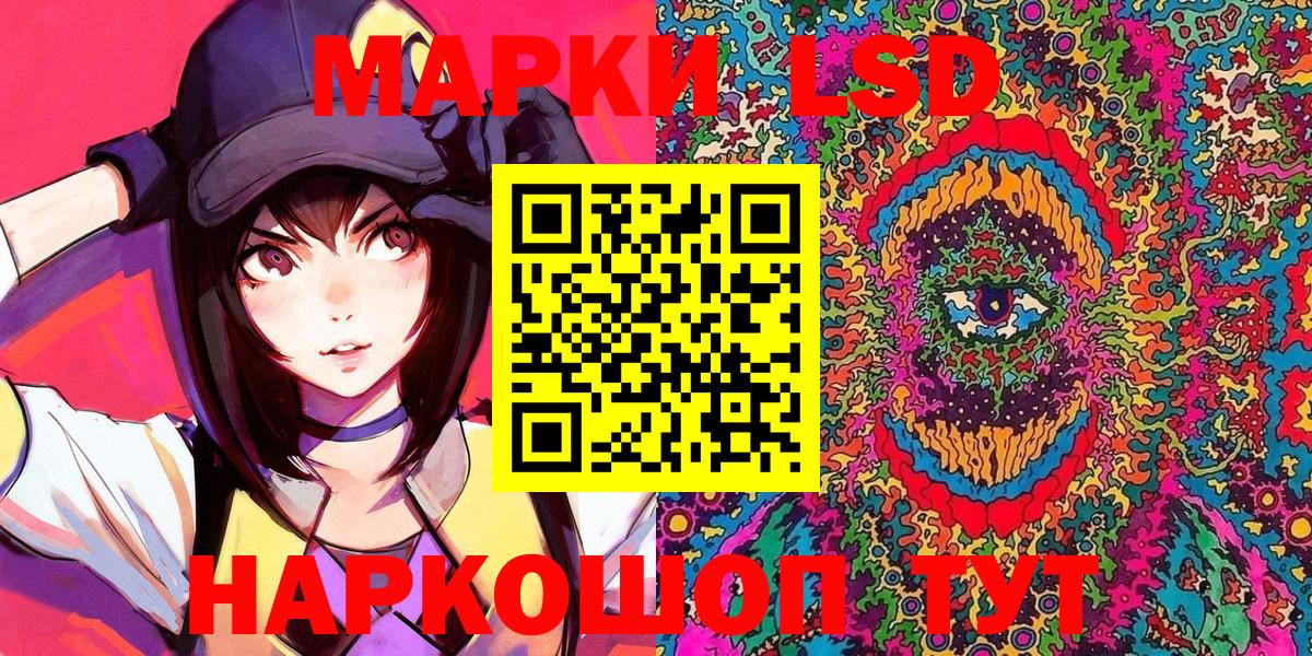 Северск  Марки 25I-NBOMe 1,5мг  Вход с VPN  купить закладку  Марки 25I-NBOMe 1,5мг 