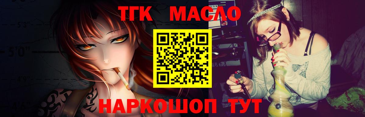ГАШИШ  Канабис  Северск  MDMA  Вход с VPN  LSD-25  Бошки Шишки  Меф МЯУ МЯУ кристаллы 