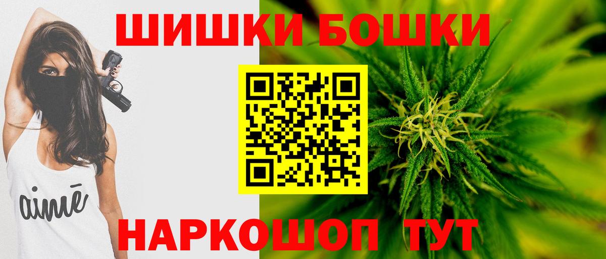 МАРИХУАНА сатива Северск